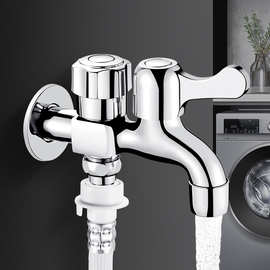 洗衣机主体黄铜水龙头双开双控一进二出双头一分二双出水接头家用