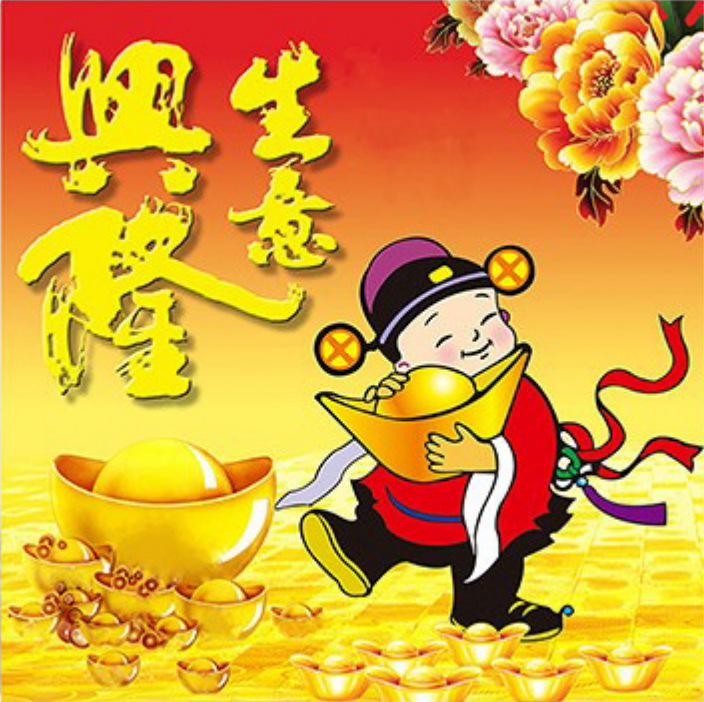 钻石画满钻5d全贴客厅大厅大幅生意兴隆手工点钻十字绣批发