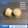 厂家批发木质顶珠木顶珠锅盖木扭玻璃盖木珠wooden pot handle|ms 厂家批发木质顶珠木顶珠锅盖木扭玻璃盖木珠wooden pot handle|ms