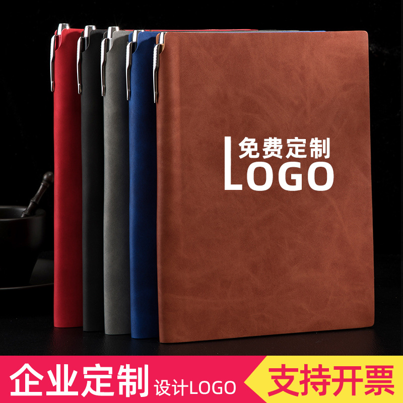 A5 Business Notebook Good-looking Office Mini Diary Limited Gift Suit Notebook Wholesale Logo