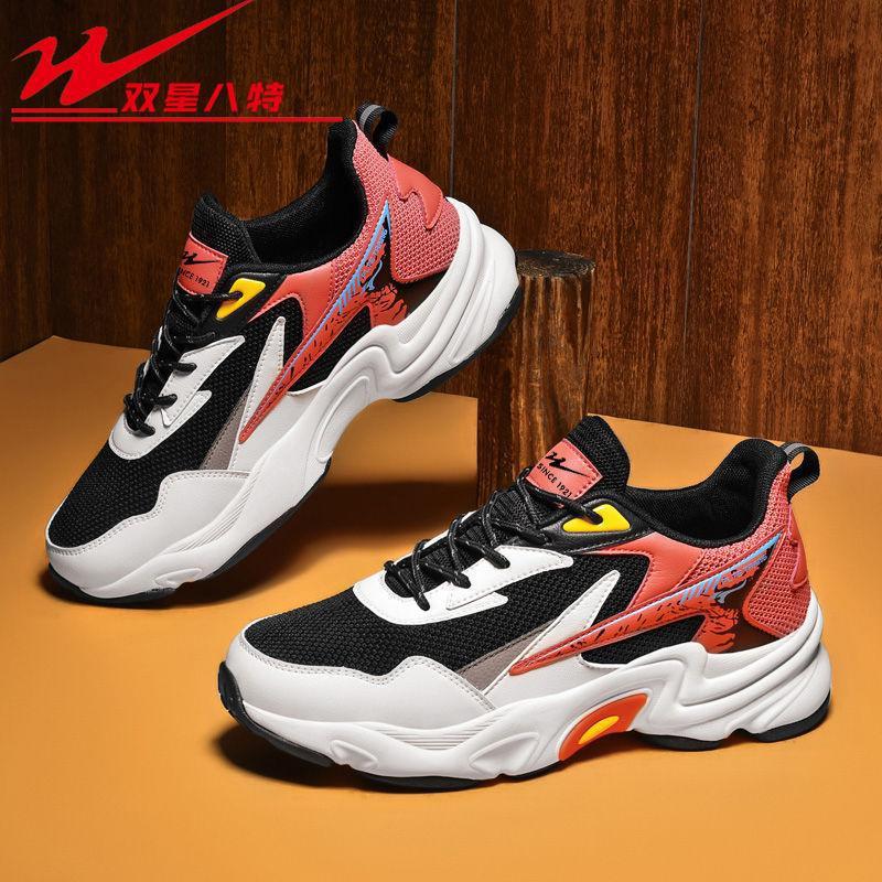 双星男鞋春秋季镂空网面透气软底轻便百搭老爹鞋休闲运动鞋男