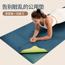 天然橡胶瑜伽垫铺巾专业防滑可折叠便携超薄女士PU家用室内瑜伽毯