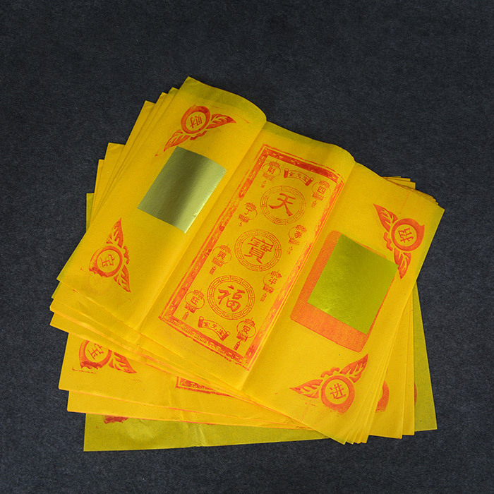 拜神用品天宝福祈福纸币祭礼佛潮州纸钱元宝纸金箔天公香烛纸烧纸