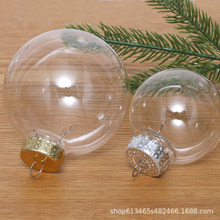 透明圣诞球无缝空心塑料圆球圣诞节日装饰商场橱窗吊球圣诞树挂件