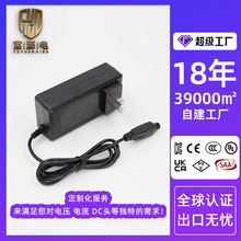 12V4A电源适配器24V2A马达电源48W足安SAA澳规RCM台湾BSMI认证