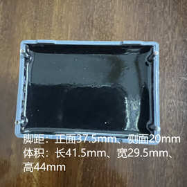 安规电容 60uf 500V 法拉（四脚）