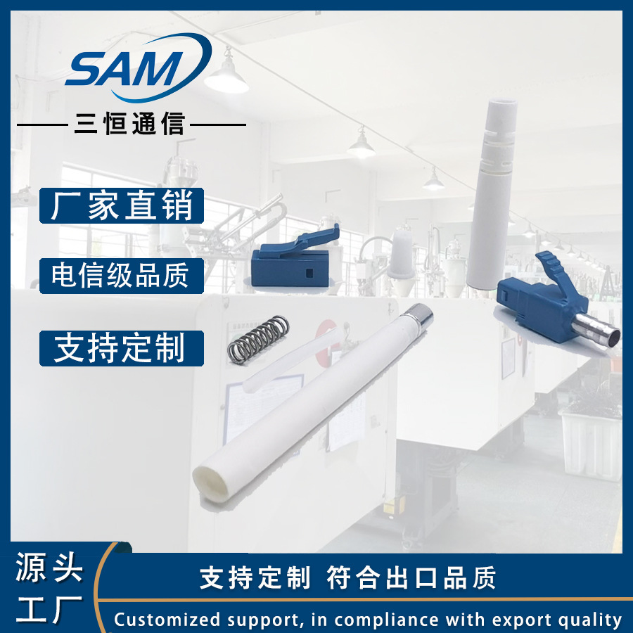 LC单模单工散件3.0MM光纤连接器LC2.0跳线组装散件连接头多模0.9