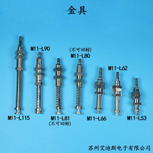 真空吸盘支架杆座机械手工业配件金具M11-L62/53/66/80/81/90/