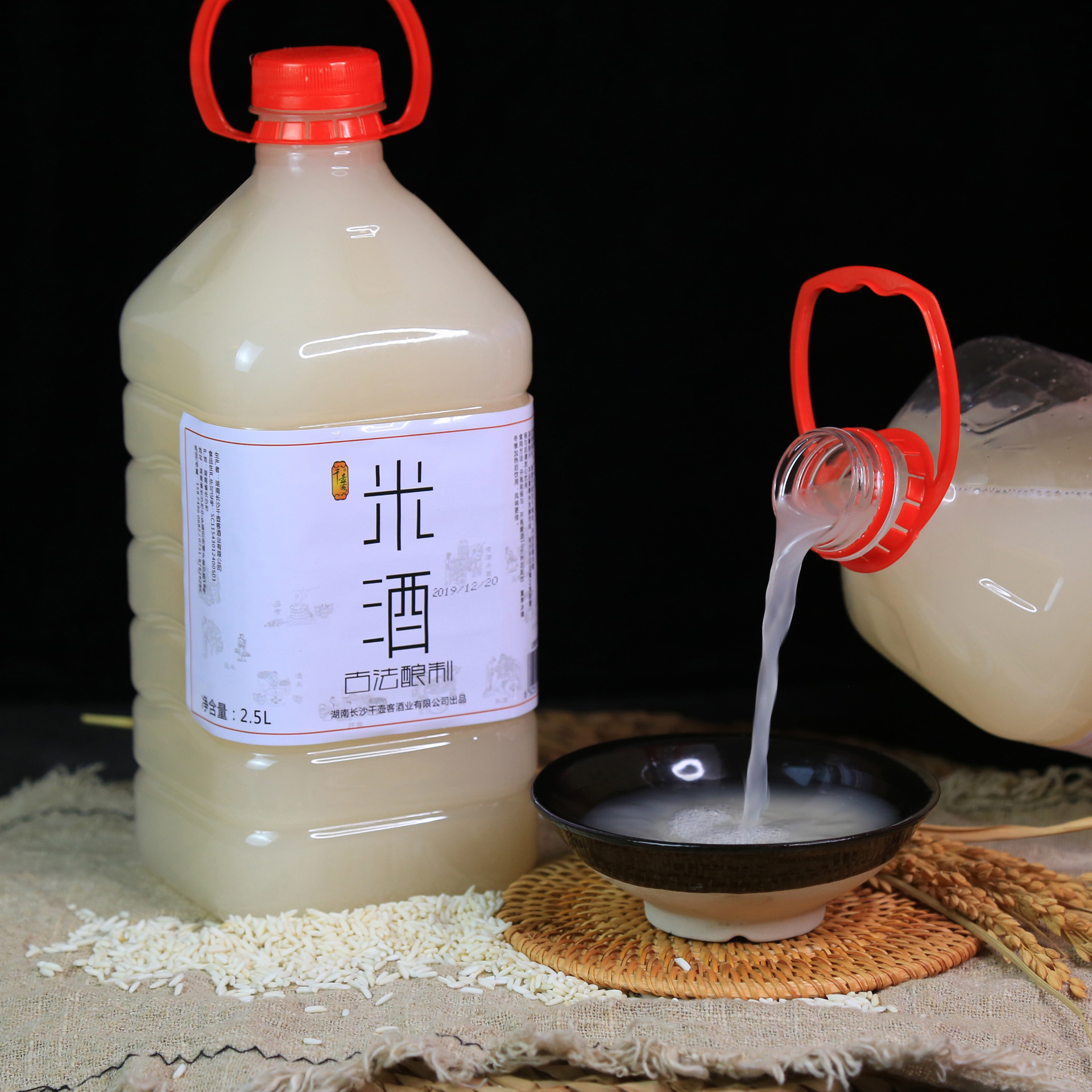 5 斤湖南米酒自酿甜米酒客家月子酒产后低度纯糯米酒甜果酒酿水酒