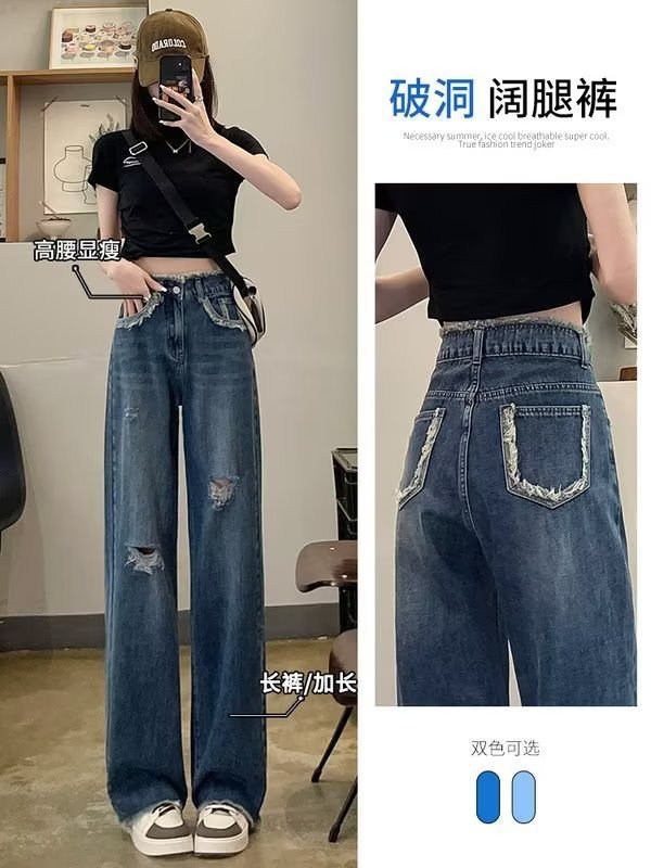 Ripped Jeans for Women Loose Summer Wear 2023 New Spring and Autumn High Waist Stitching Small Wide Leg Mop Pants