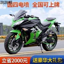 2020年奔达原驰兽250(最高配)双缸水冷电喷,有abs,_阿里巴巴找货神器