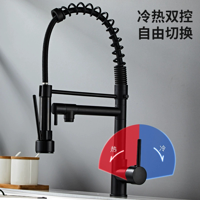 Cross-Mirror Spring Multi-Function Pull-out Faucet Household Kitchen Sink Sink Double Water Hot and Cold Faucet Water Tap