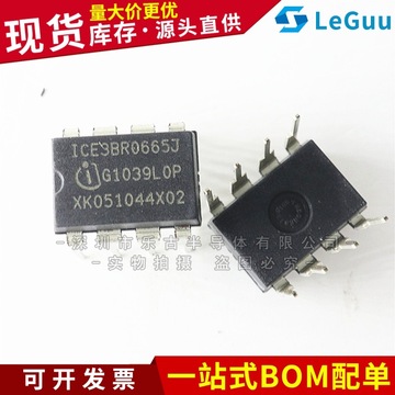 ice3br0665j dip-8 3br0665j 电源管理芯片 直插芯片 全新现货