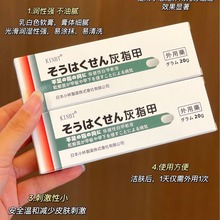 KINBT灰甲膏灰指甲抑菌膏草本新亮指甲灰趾甲沟焱灰甲清