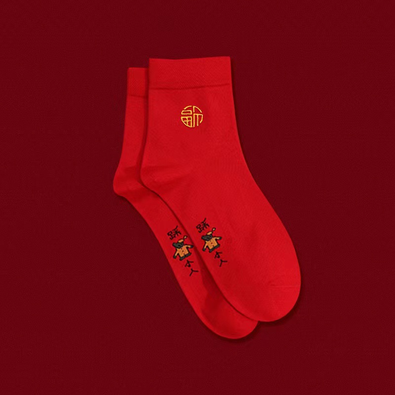红袜子棉袜春秋中筒长袜薄属龙本命年男士春秋袜新年结婚袜喜庆袜
