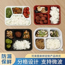 多格一次性饭盒现货三四五分格塑料PP方形快餐盒外卖便当打包饭盒