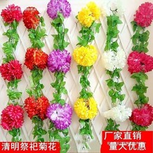 清明节扫墓花批发墓碑花菊花祭祀花上坟花假花追悼奠仪用菊花