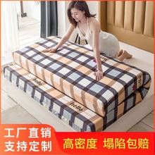 高密度海绵床垫家用床褥炕垫榻榻米学生宿舍单人双人加厚软垫批发