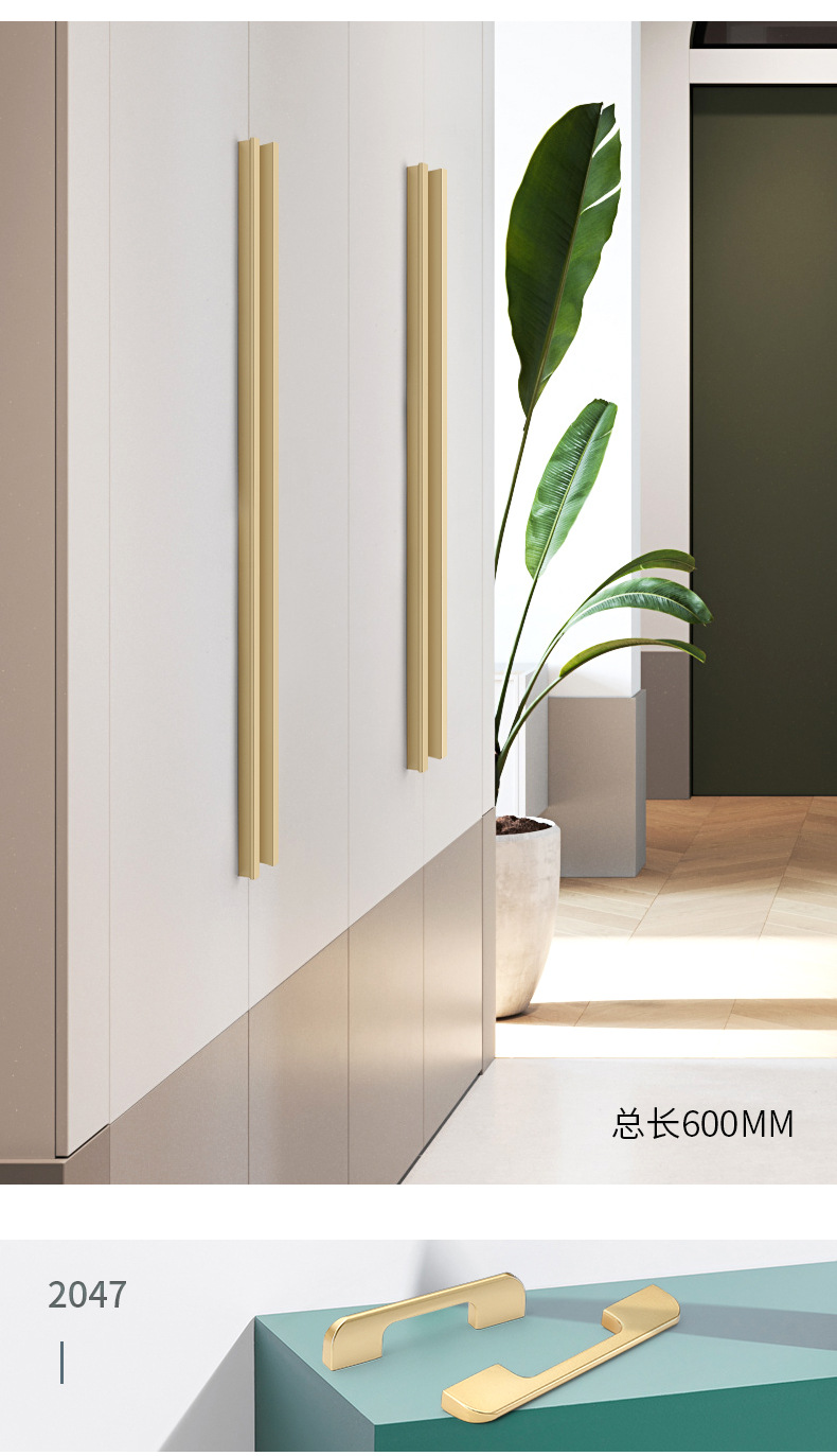 抽屉衣柜金色一米加长拉手美式门把手简约现代铝合金橱柜家具五金
