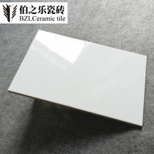 简约现代风纯白色瓷砖200x300 经典白瓷片加厚高级釉面砖厨卫墙砖