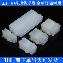 4.2mm间距线束连接器5557 5559 5566 5569 Molex替代仿件接口端子