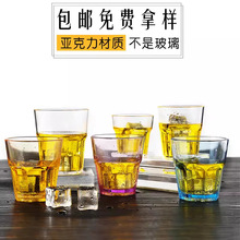 亚克力啤酒 透明塑料一口杯八角杯KTV酒吧PC杯子防摔