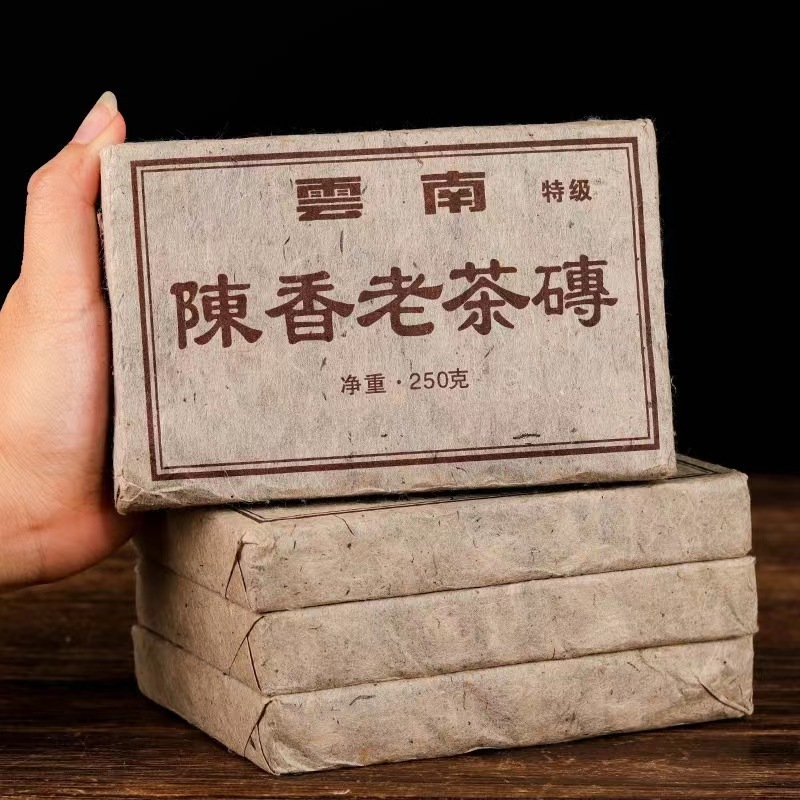 云南普洱熟茶 熟茶砖 250g砖茶熟普洱茶现货源头工厂批发-阿里巴巴