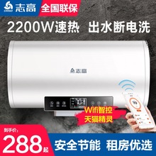 热水器电家用卫生间淋浴40L小型速热6080升储水式洗澡加热器