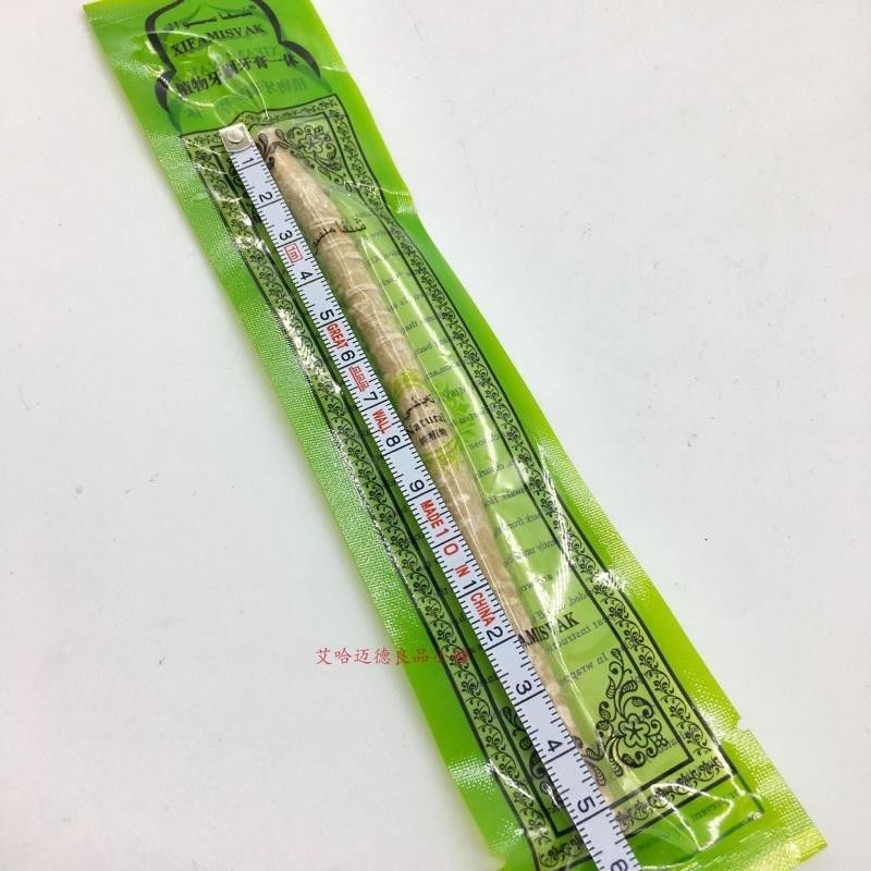 miswak miswak teething bar branch toothbrush ancient cleaning teeth