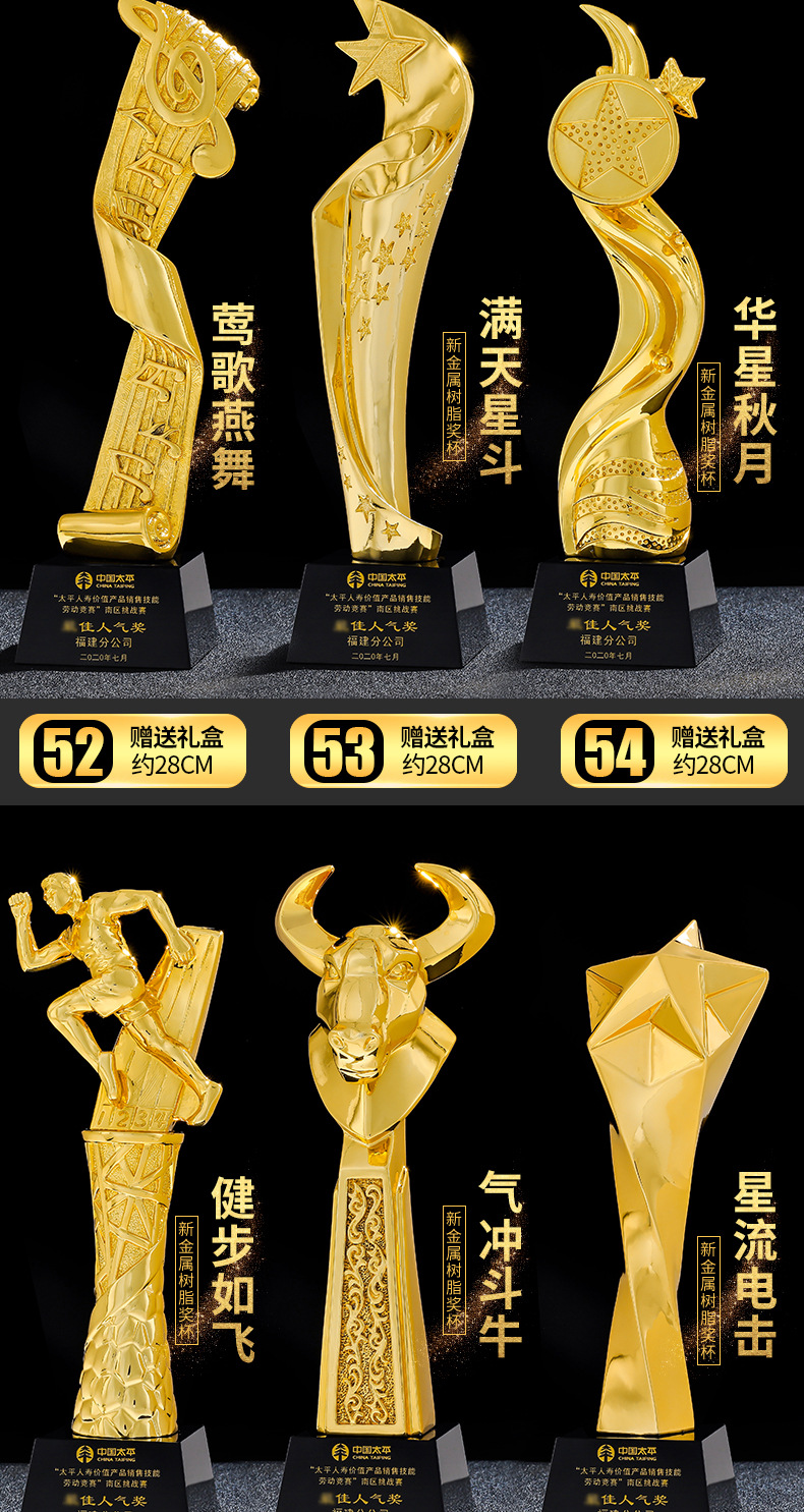 创意奖杯工厂定制金属树脂五角星足球篮球100周年水晶定做纪念品