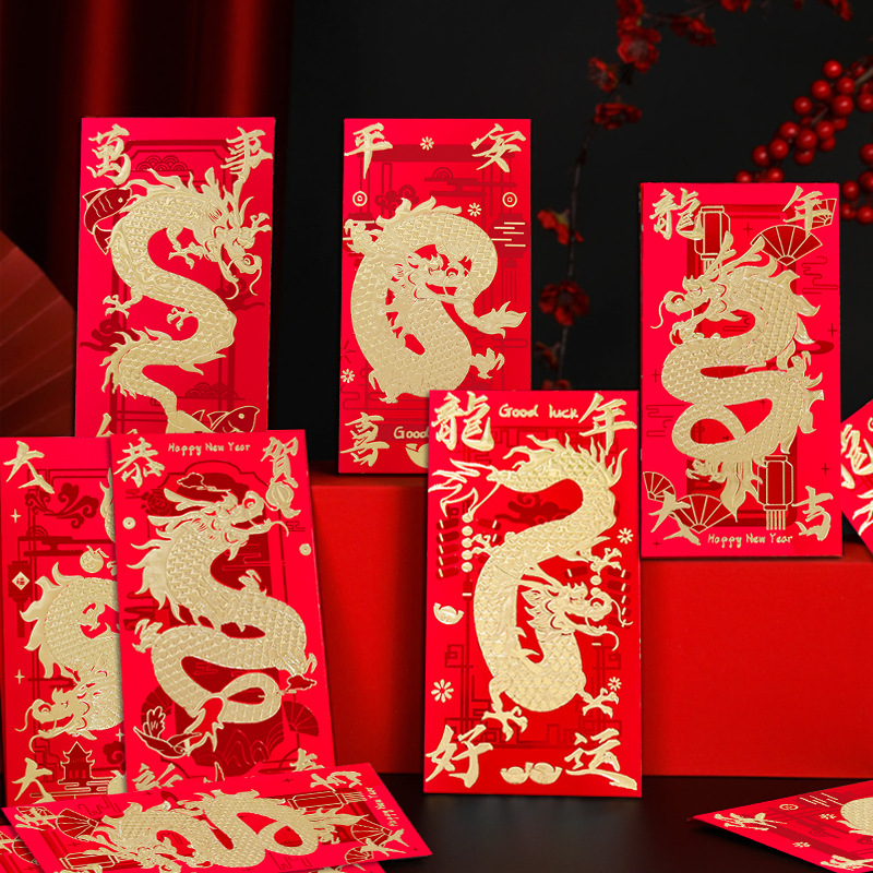 2024 Dragon Year Red Envelope Chinese High-End Gilding Thickened Creative Happy Marriage Red Pocket for Lucky Money Factory in Stock Wholesale