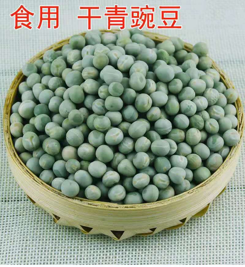 泡水干青豌豆干青黄豆煮粥大货批发