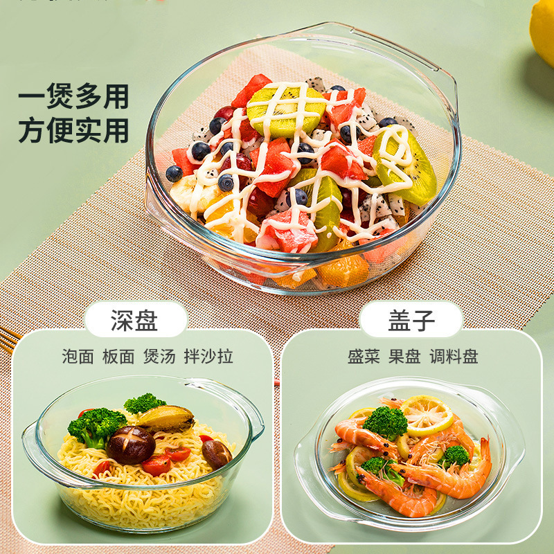 Direct Sales Simple Transparent Microwave Oven High Temperature Resistant Glass Bowl Dough Basin Household Fruit Salad Bowl Snack Box