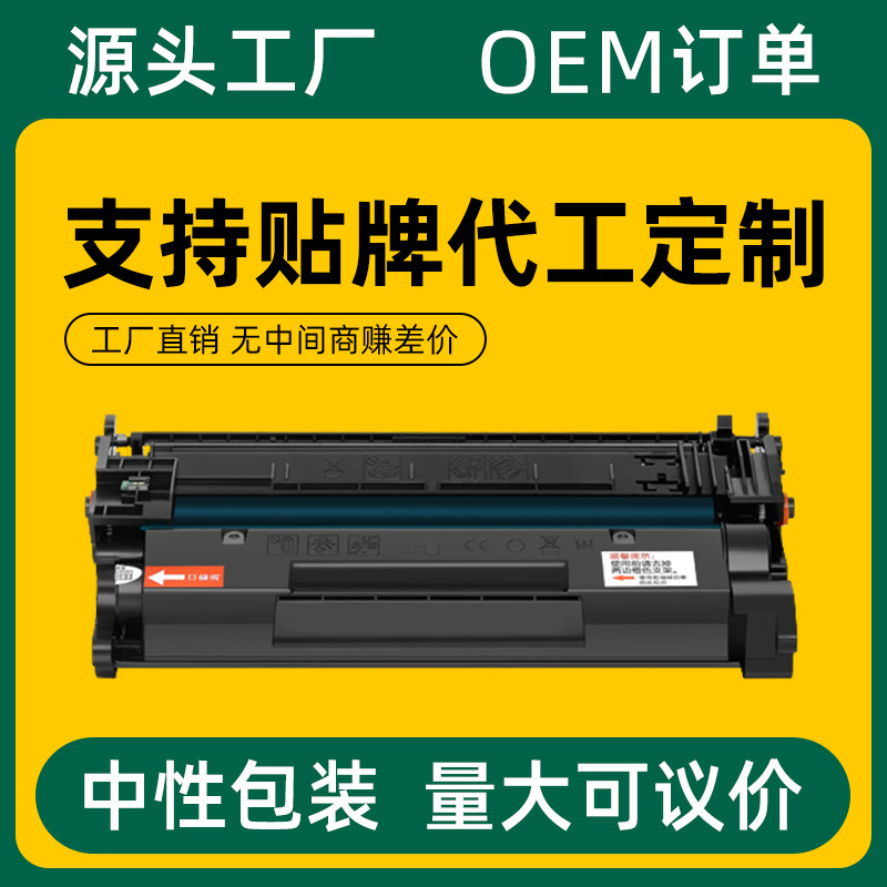 适用惠普m427dw硒鼓cf228a hp28a m403d/dn墨盒m427fdn m427fdw