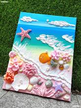 珍珠贝壳肌理画diy材料包 填充大海海洋丙烯团建儿童挂画
