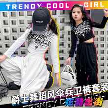 女童街舞舞蹈服爵士舞嘻哈jazz舞蹈服装练功服hiphop儿童时髦套装