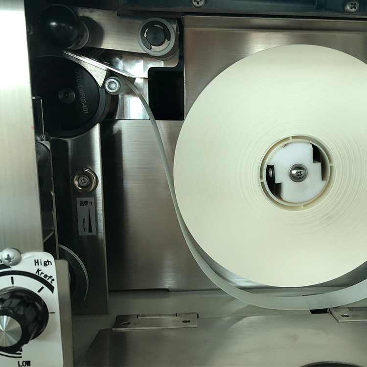 束带机自动扎带机纸带捆扎机腰纸机打带机扎带机 纸带打包机