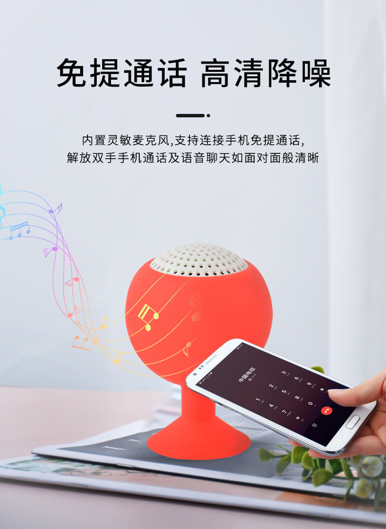 源头厂家直插手机音响语音播报收款音箱迷你直插式音箱外放扩音器