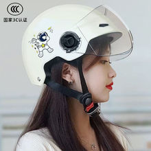 电动车安全帽头盔认证国标头盔女可调节人头盔男轻便四季通用