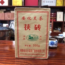 黑茶批发湖南安化年300克特制茯砖茶金花茯茶安华厂批发包邮