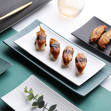 长方形陶瓷盘子牛排盘碟子西餐盘寿司盘日式鱼盘菜盘家用餐具