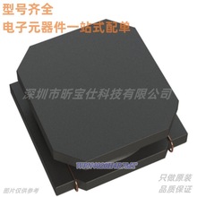 功率电感WPN4020H4R7MT顺络原装正品芯片国产品牌Sunlord 封装SMD