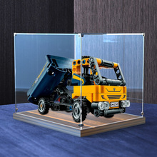 亚克力加高展示盒适用乐高42147科技系列自卸卡车益智积木收纳盒