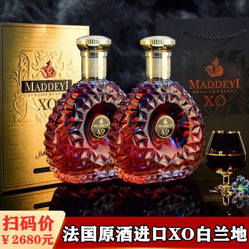 洋酒小提琴xo铁塔白兰地vsop威士忌法国原酒礼盒装正品酒水