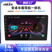 安卓车载导航一体机GPS手机互联倒车影像MP5/MP3收音机Carplay