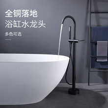 浴缸水龙头立式木桶喷头全铜落地式黑色家用淋浴酒店缸边卫生间