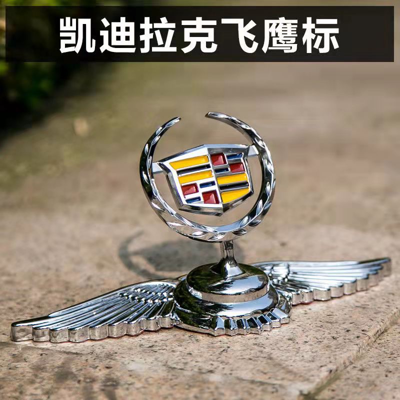 金色活动款,银色活动款翅膀,金色活动款翅膀适用地方车头盖尺寸8*8