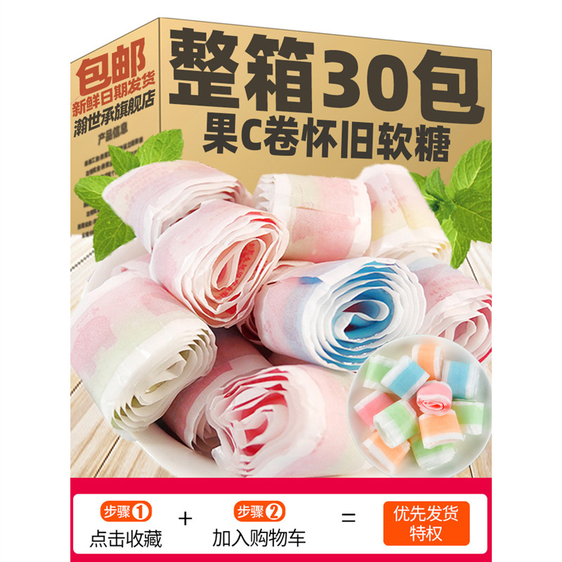日式果汁卷果味软糖整箱独立包装网红彩虹卷小朋友糖果万圣节礼物