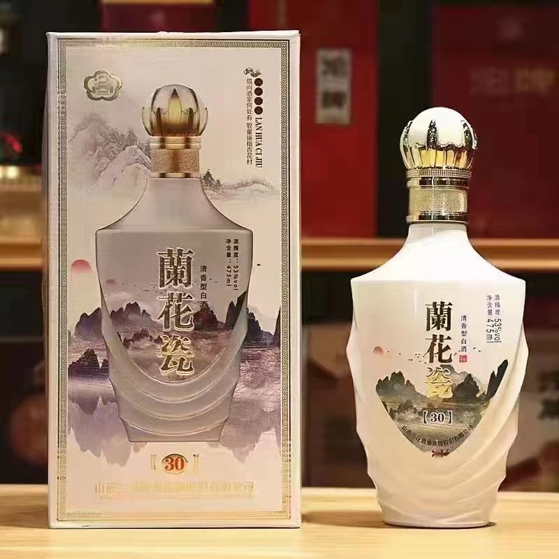 山西兰花瓷30 53度清香型白酒475ml*6瓶整箱礼盒装量大询客服价优