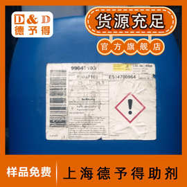 德国进口 高效能防缩孔基材润湿剂 tego wet 270 迪高270